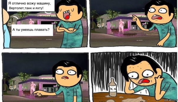 GTA Vice City