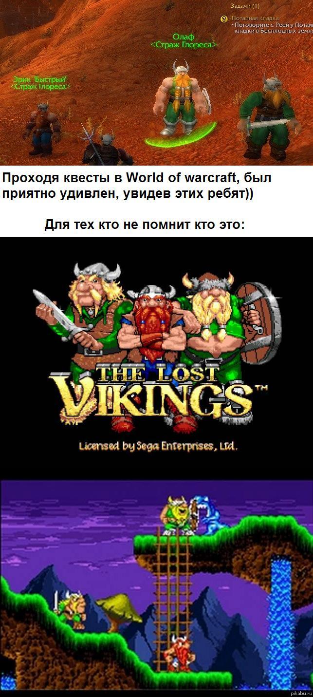 Lost Vikings ))