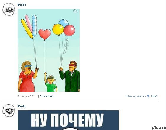 � � ����� ����, ������... ?