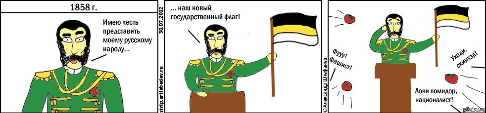 �����, ��?