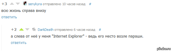   ,     : http://pikabu.ru/story/on_poshel_protiv_sistemyi_697976