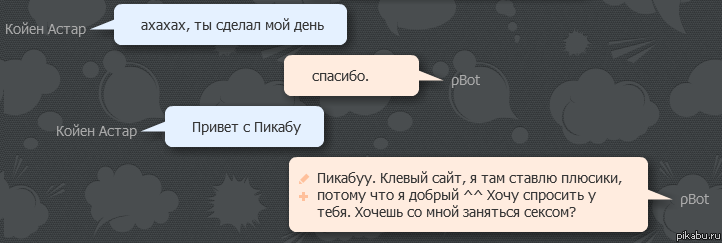 Пикабу всюду^^