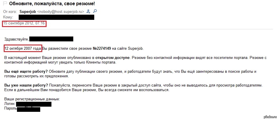 ��������� ����, ���������... � ���...