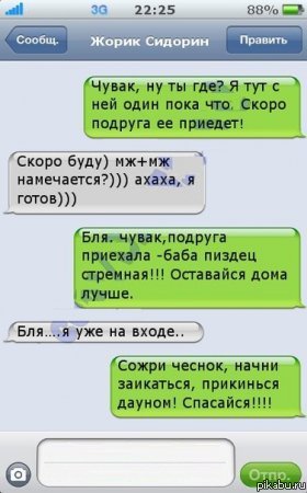 Чувак ну ты где?