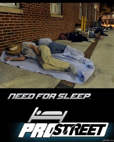 Need for Sleep pro street