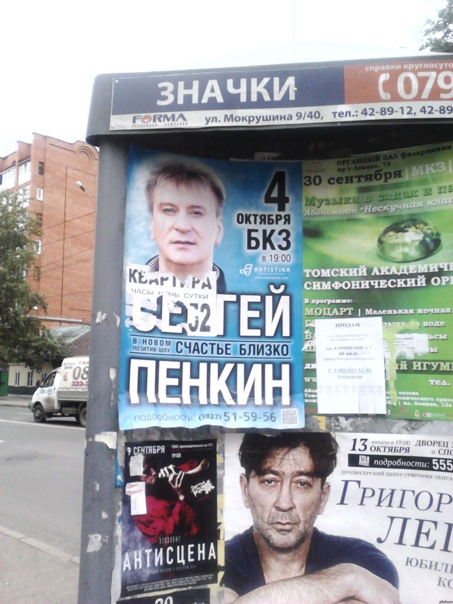 � ������ ��� �� �������))