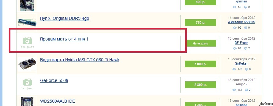Вот иногда, задаешься вопросом: "Как давно такое стало нормой ?". =))