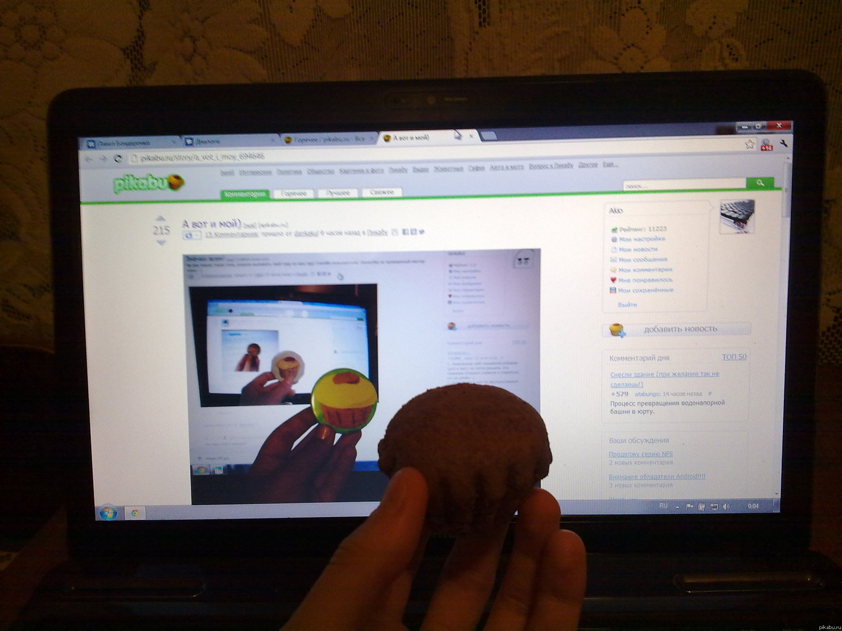 продолжаем )