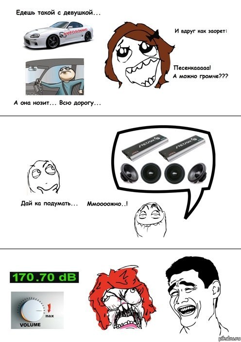 для тех кто знает что такое автозвук | Пикабу