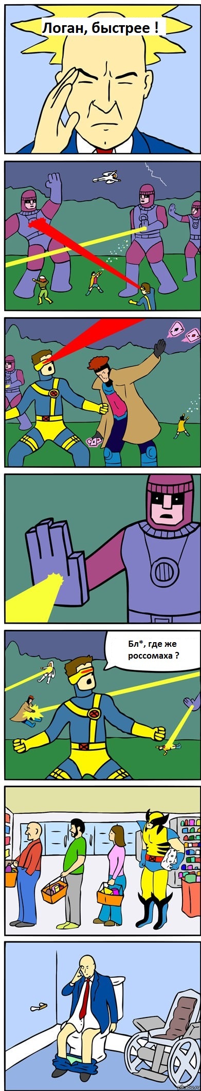 9gag, ���� ���)