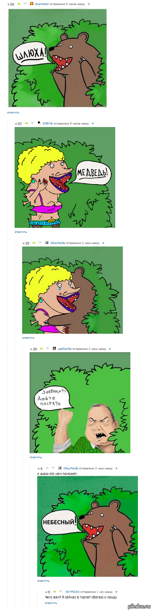 Пикабу такое Пикабу