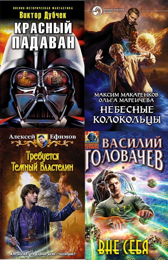 С полок книжного магазина