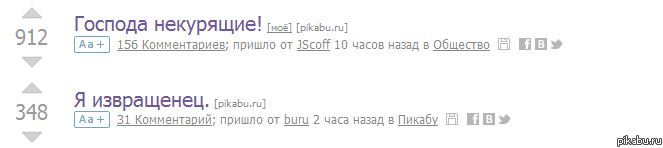 Обожаю такие моменты на Пикабу:DD