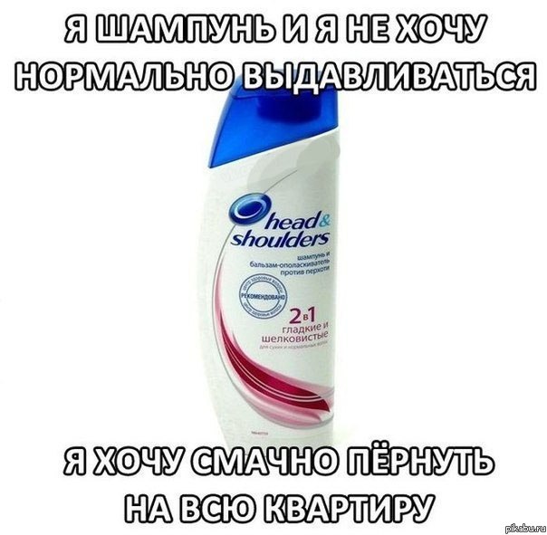 :/ чёрт