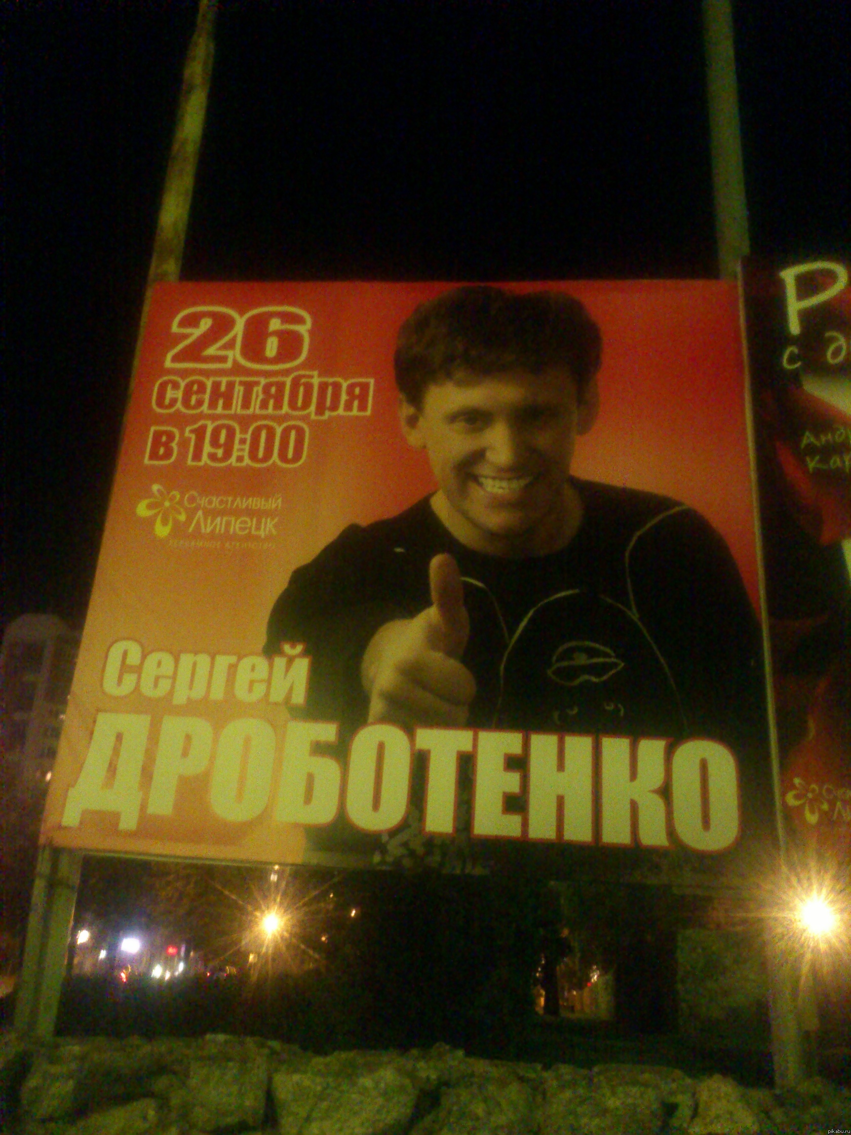 ����� �������� ��-�� ����� �����..