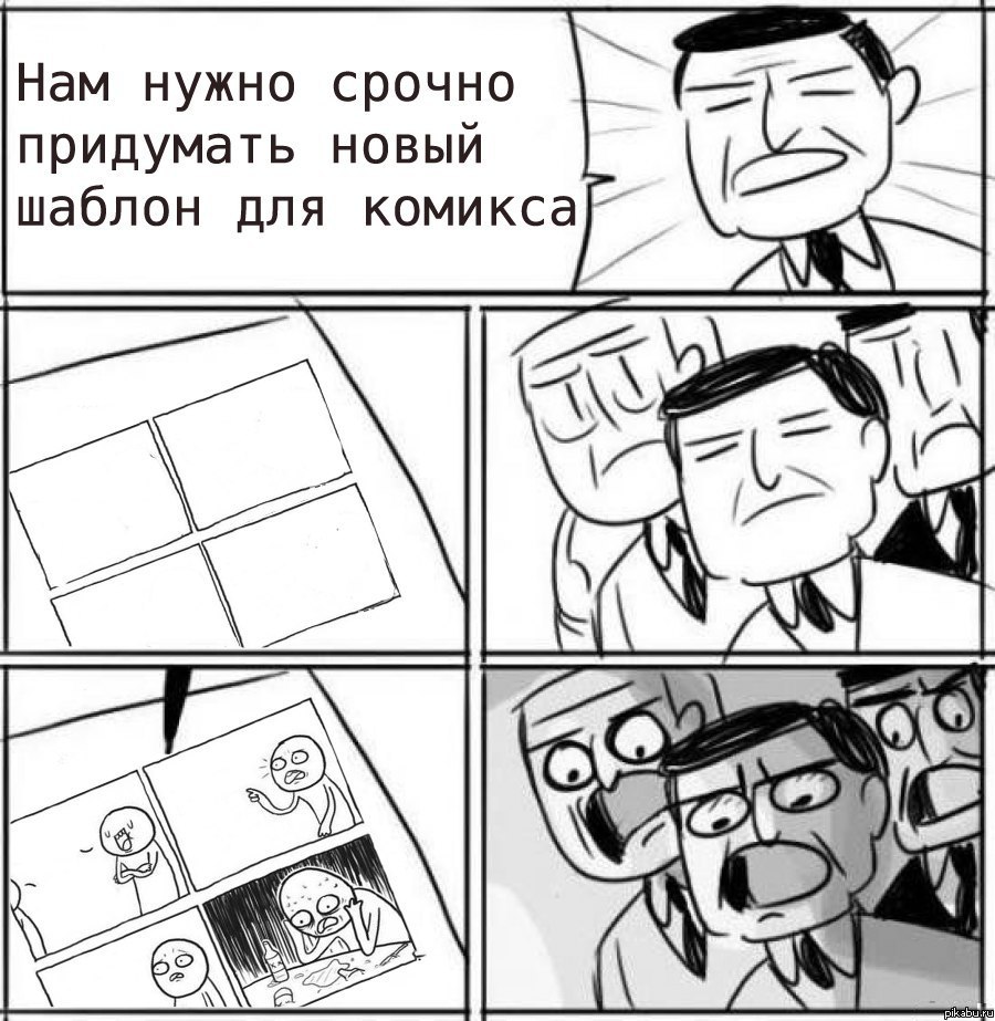 Новый тренд