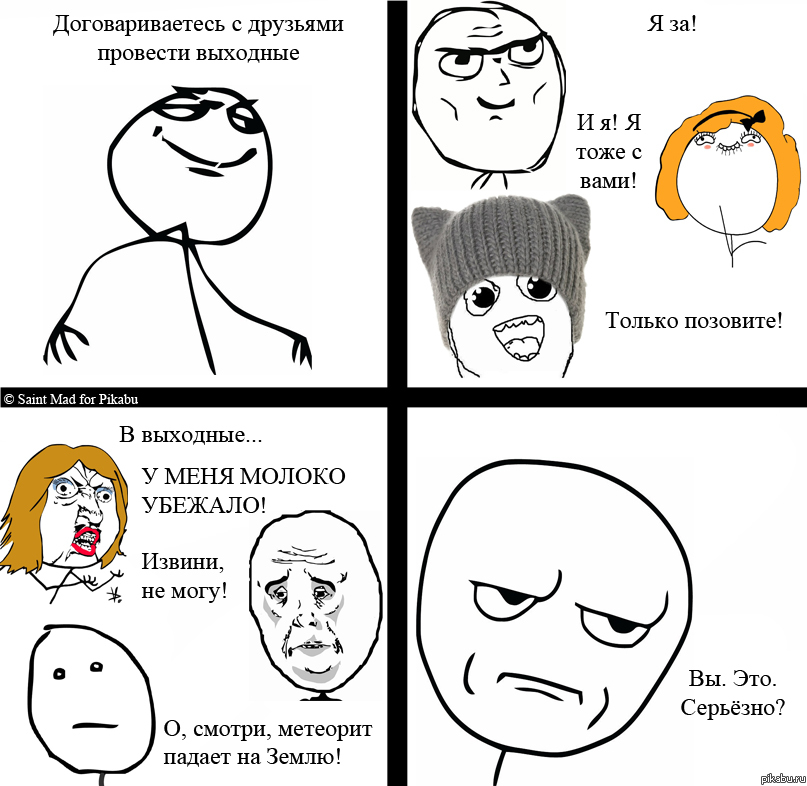 �� ����� �������...
