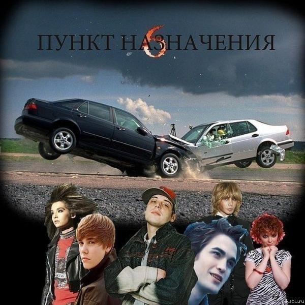 Это будет мой любимый фильм!