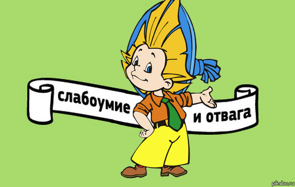 ����� ������������ ���!