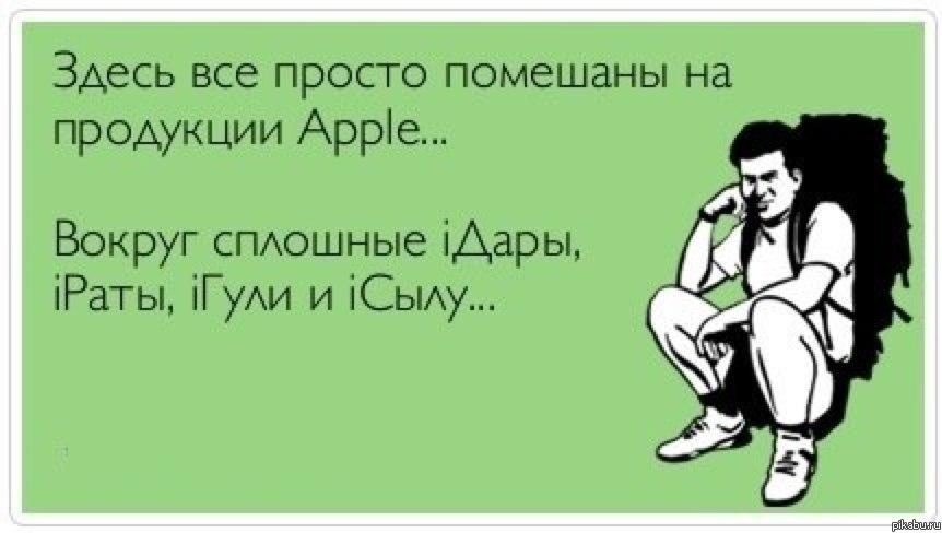 Татары..