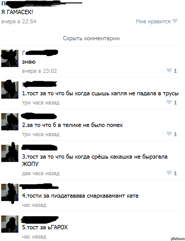Никогда,слышите,никогда не бухайте с друзьями поблизости от места,где есть интернет,LoL :)