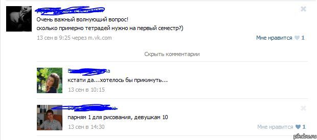 а действительно?