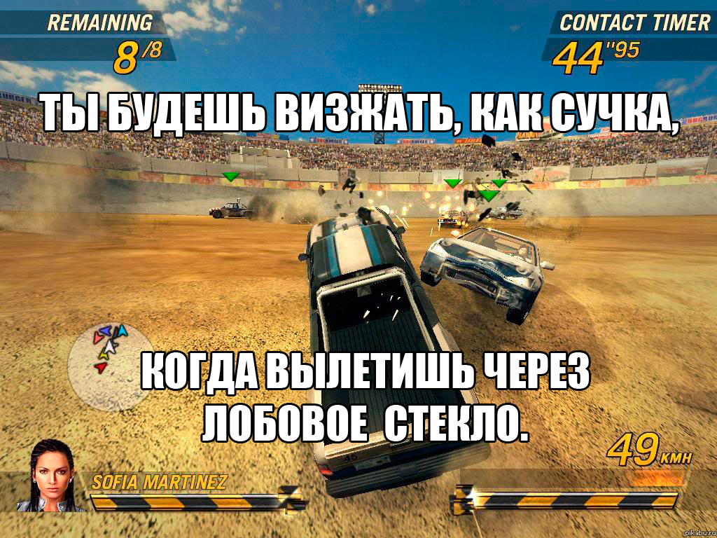 Flatout 2 | Пикабу