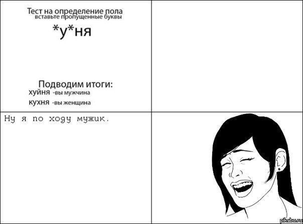 В ответ на пост...