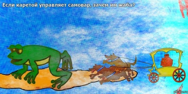 �������������, �����?