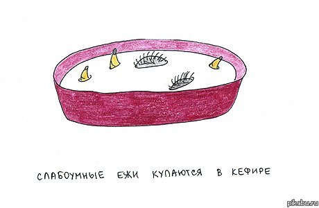 Немного наркомании.