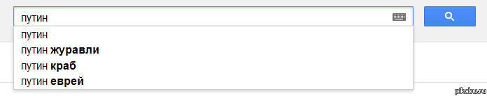 Google знает все.