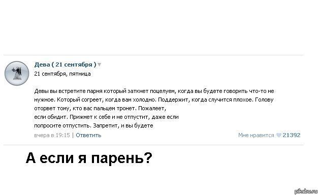 Значит ли это,что я гей?