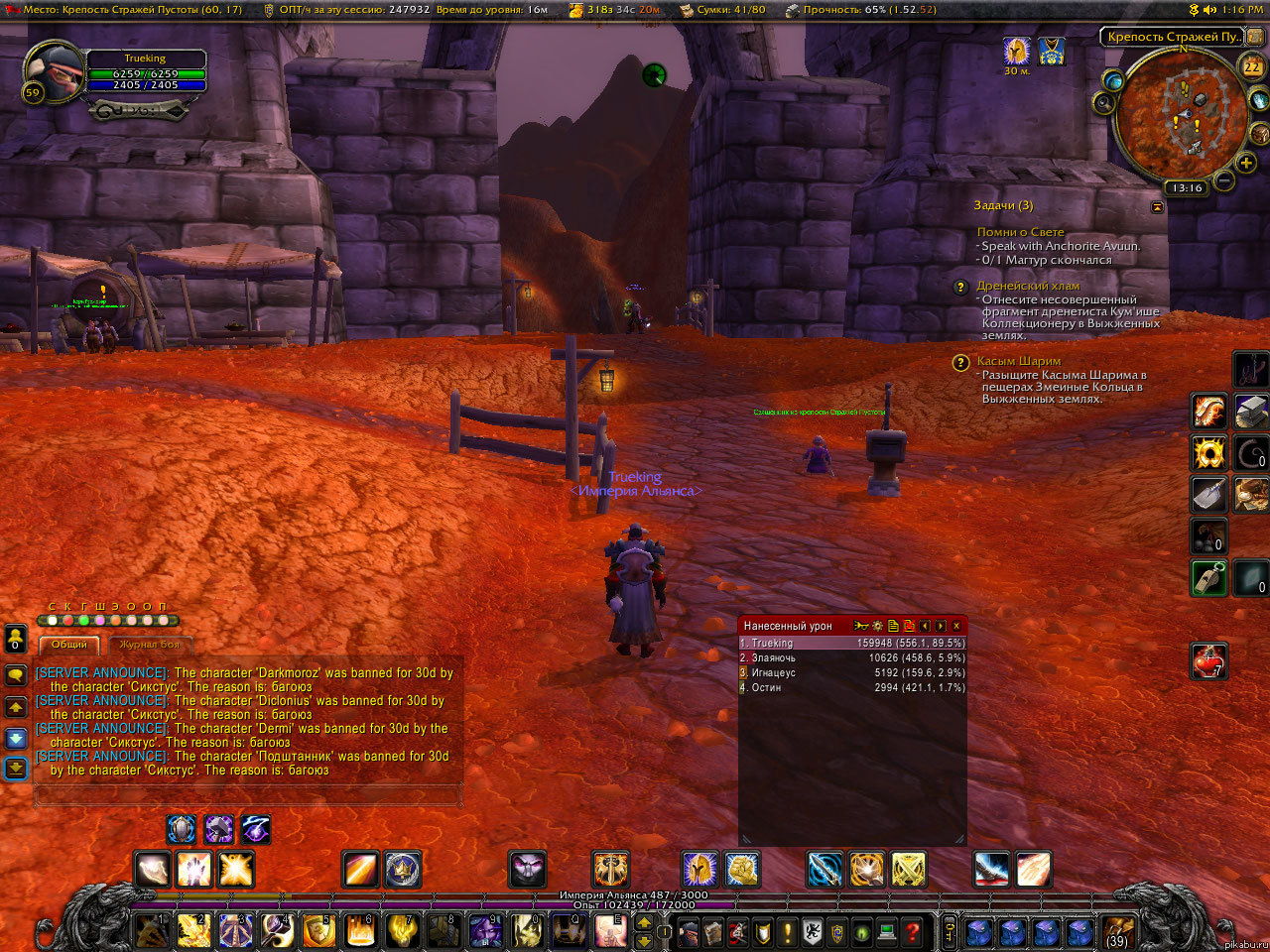 M-m-m-m-monster kill!