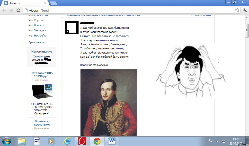 ���� �� �������?