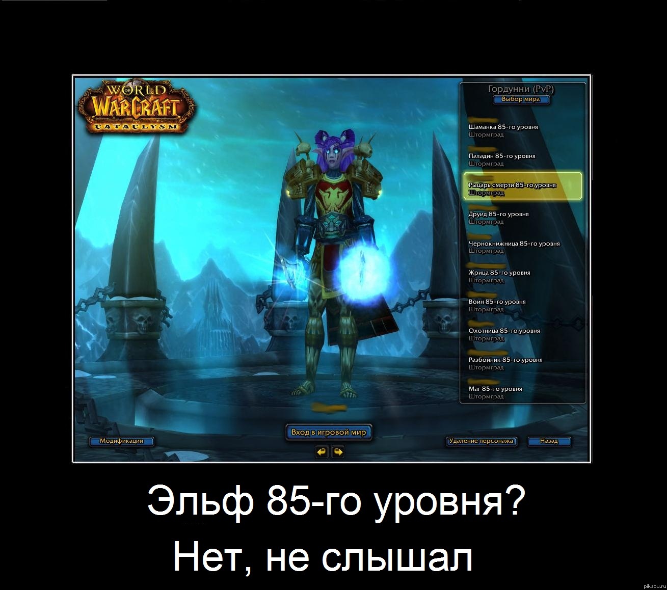���� 85-�� ������