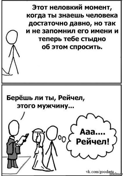 Обычная ситуация.