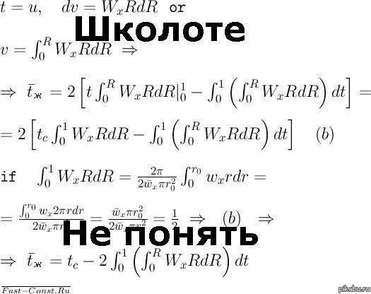 Я не школота, но я не понял:(