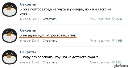 Кто бы это мог быть???