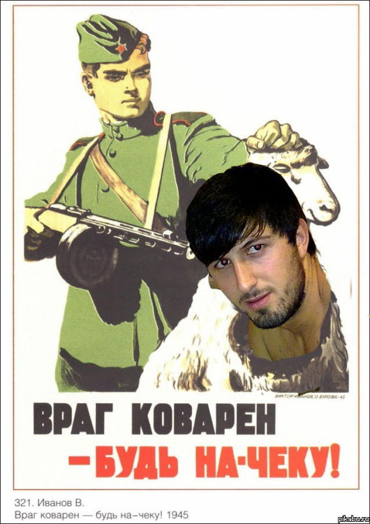 ����� �������� - �� ��������� )))