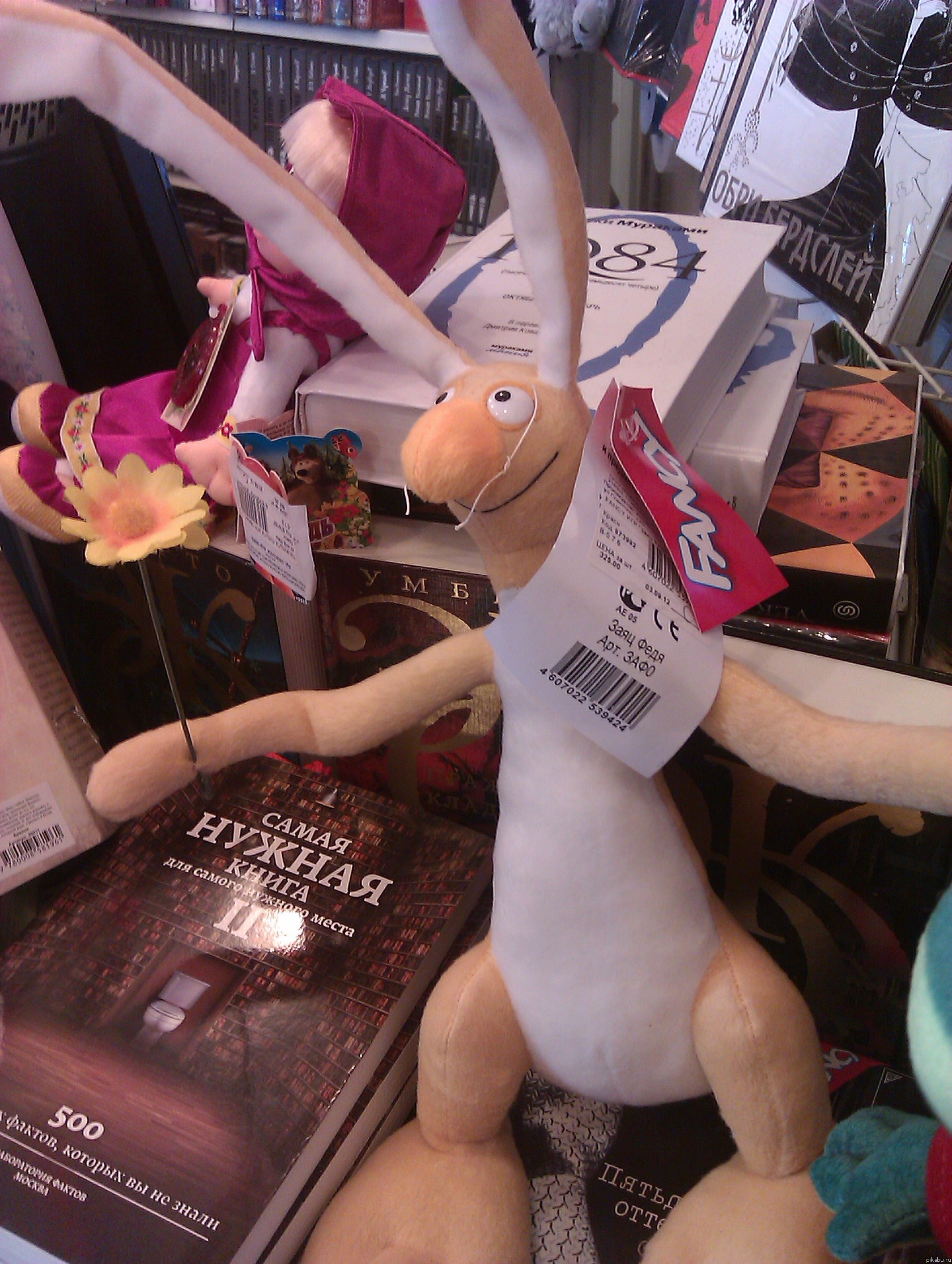 Заяц(!) Федя