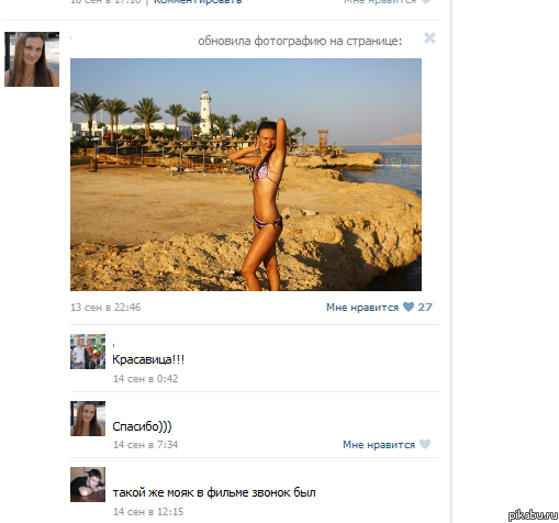 комент в ВК