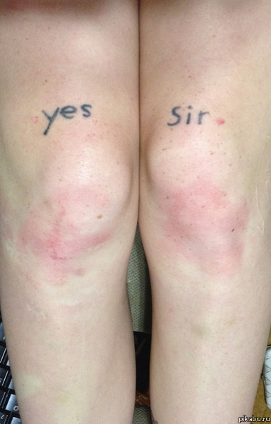 Без лишних слов...