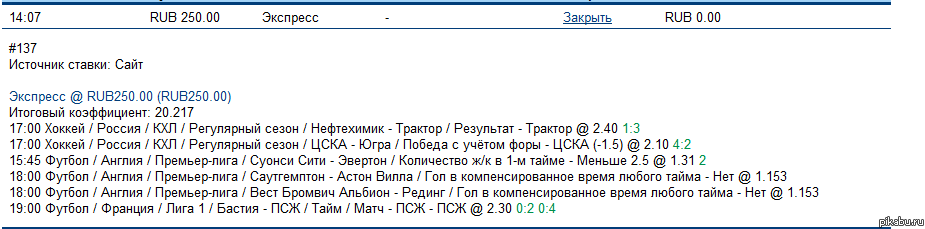 �������� :( ������� ���� ��� ������