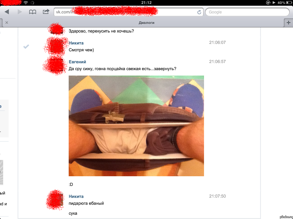 ���������� �� �������?