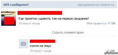 ����� ���� ���������� =D