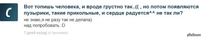 ..и сердце радуется...)