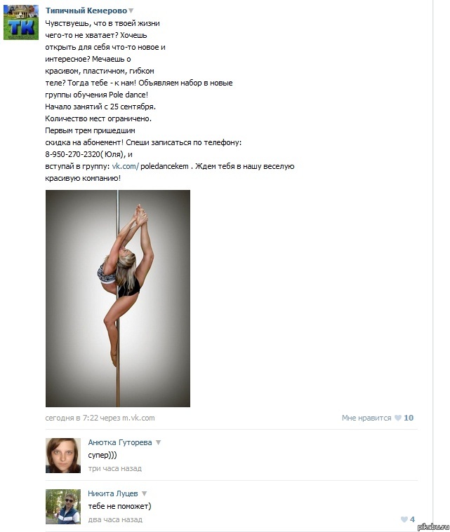 Улыбнуло)