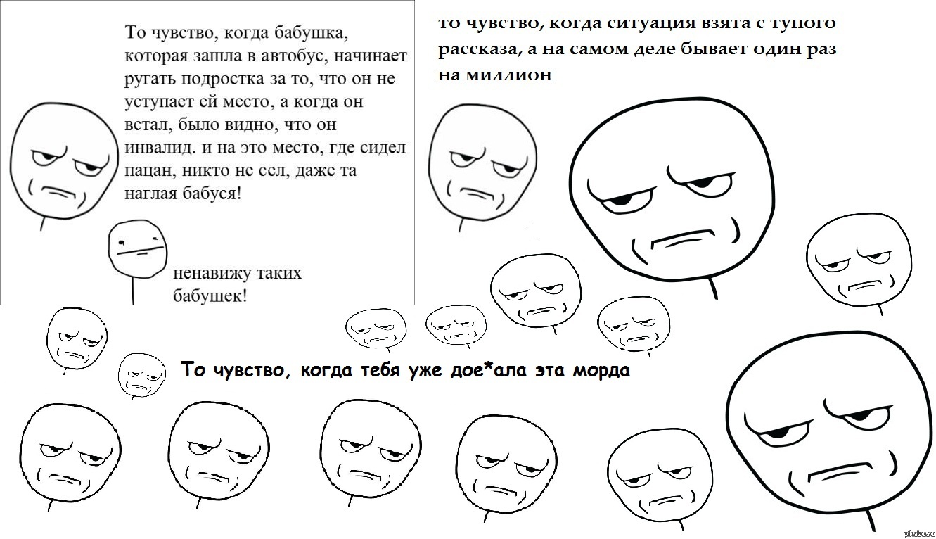 Нет, ну серьёзно