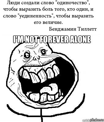Да да да!!