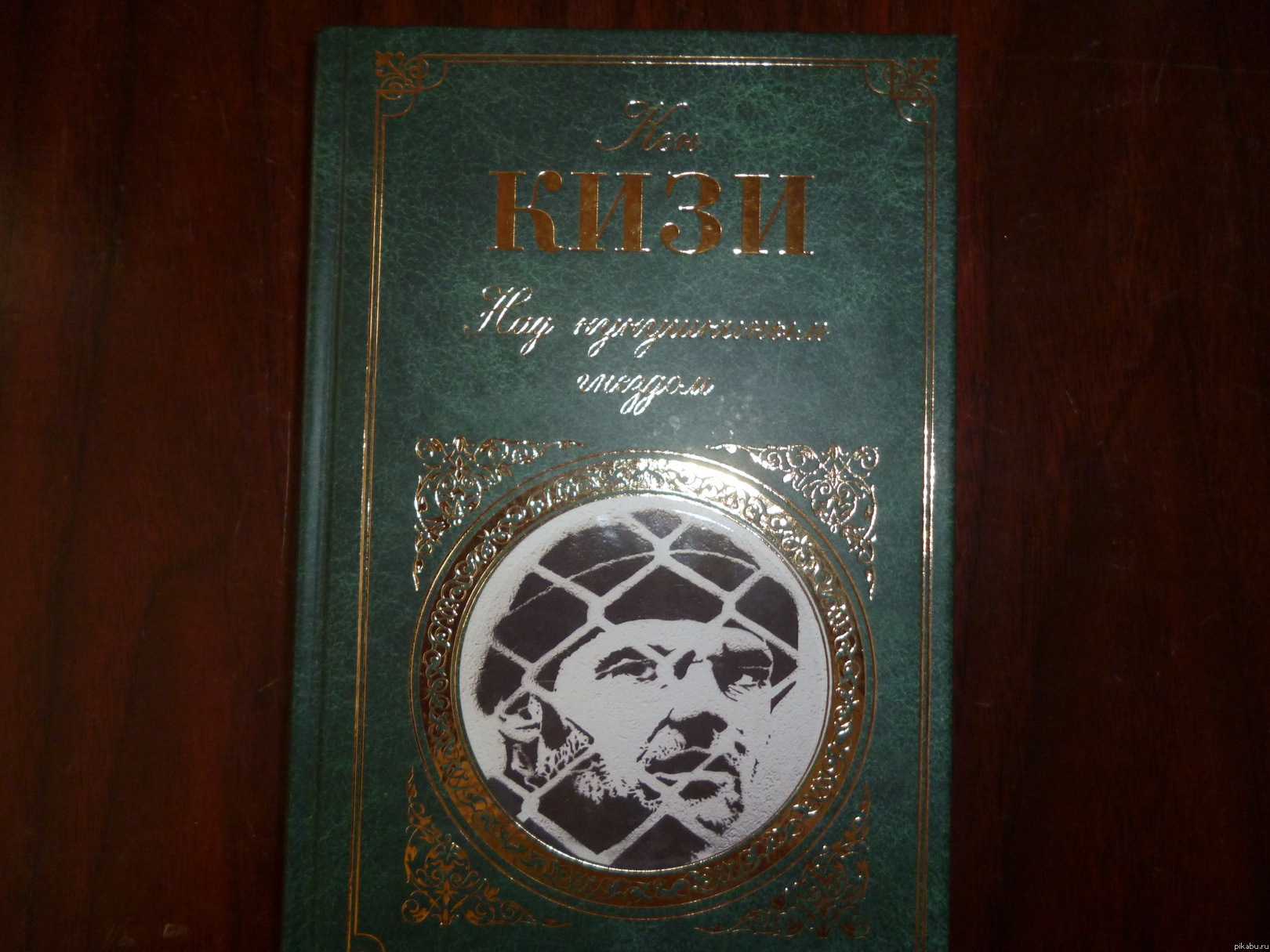 Вот так | Пикабу